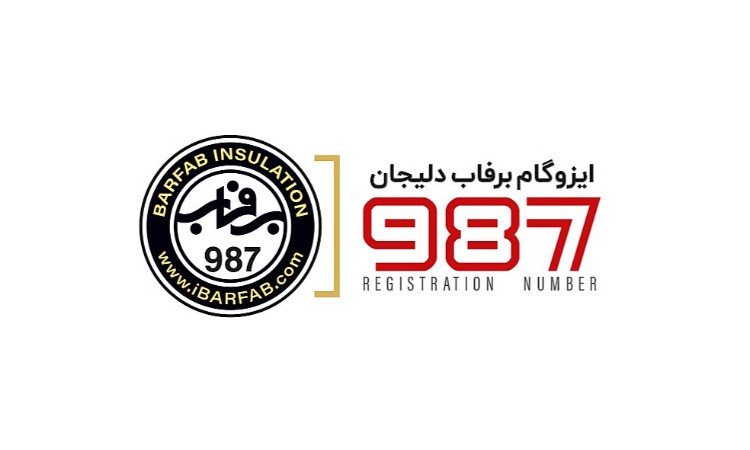 ایزوگام برفاب دلیجان - نوین پوشش